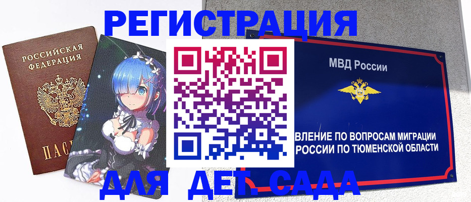 форма 3 в Балаково